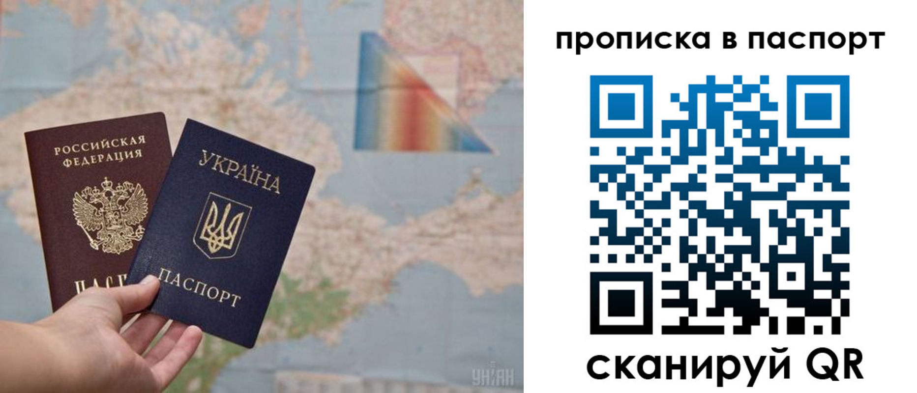 где прописаться в Пушкино