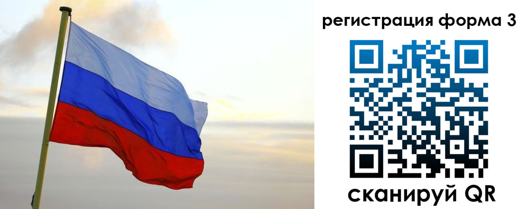 временная регистрация для всех в Пушкино