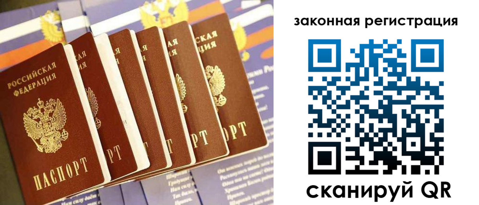временная регистрация госуслуги в Пушкино